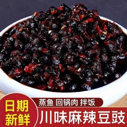 【舌尖上的美味❗️原味/麻辣豆豉】传统手艺制作，香气四溢打开食欲大门，香辣下饭即食开胃拌饭豆豉，红油辣椒回锅肉佐料下饭菜，剁辣椒酱拌面炒菜瓶装L 商品图1