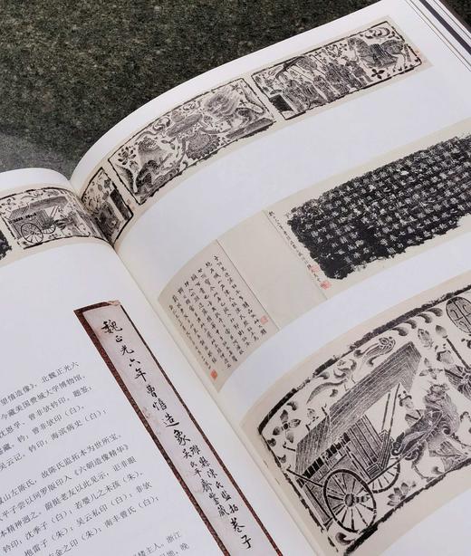 【重点推荐】《秋水长天：江西省博物馆藏金石碑帖精粹》，16开函套，布面精装，江西省博物馆编，江西人民出版社2025年一版一印，定价360，售价268元。 商品图13