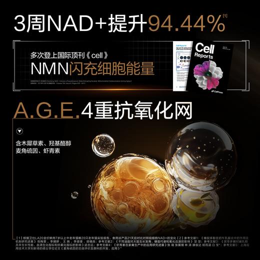 【老年LA20】卫仕长寿猫源菌猫粮老年专研20岁关键营养鲜肉1.5Kg 商品图3