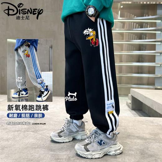 迪士尼男童裤子春秋款2025新款儿童运动裤男孩卫裤春季休闲裤长裤 商品图1