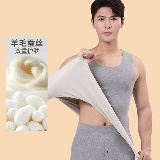 【轻暖科技❗️羊毛蚕丝德绒背心】“天然桑蚕丝”蓄热保暖，“细腻绵羊毛”	蓄热保暖，润肤轻柔顺滑柔软	，男士无痕发热马甲秋衣打底衫保暖背心式QQ 商品图10