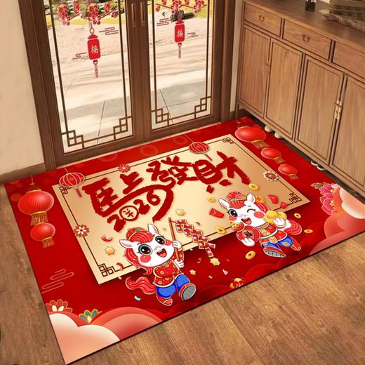 【好运加马❗️马年限定纳福地毯】2026地垫入户门垫红色喜庆水晶绒地垫可水洗脚垫耐脏入户地毯 商品图2