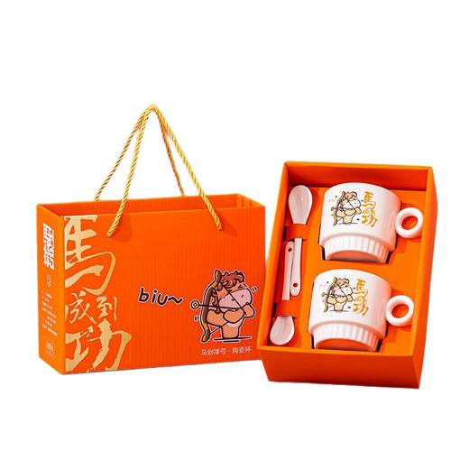 【马年陶瓷杯子】咖啡杯简约马克杯 国潮马力全开杯子礼品水杯  商品图2