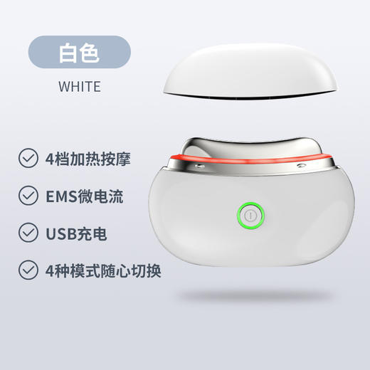 【掌上小精灵❗️智能砭石电动刮痧仪】在家享受养生馆级护理，人体工程学设计贴合掌心，提拉美容塑形，EMS微电流提拉紧致，刮痧脸部经络刷刮脸美容按摩器恒温热洁面仪QQ 商品图3
