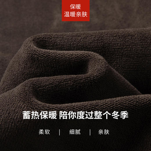 逸阳2025年冬新品加绒加厚微喇裤7463 商品图1