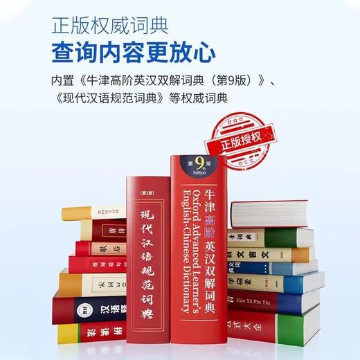阿尔法蛋D1s/D1Plus英语点读笔翻译笔 学习神器单词笔扫描笔小学生初高中儿童通用智能扫读笔词典笔学生开学季 商品图3
