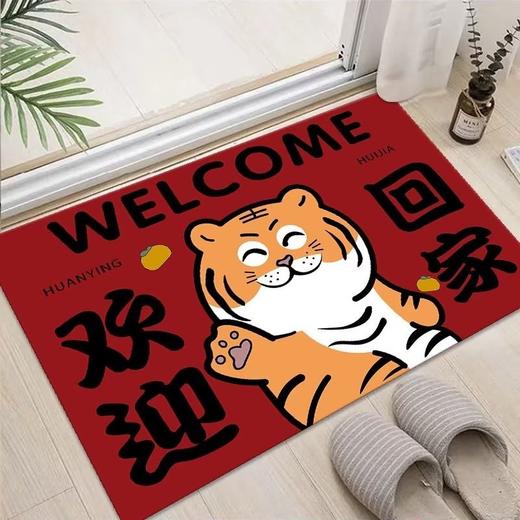 【9.9到手❗️新年限定🔥喜庆如意地毯】迎春接福，好运连连，带福回家！出入平安地垫进门入户红色喜庆脚垫防滑耐磨新年门口地垫垫子马年 商品图8