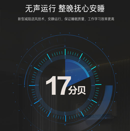 卡萨帝（Casarte）空调 CAS3523FCA（81）VU1 商品图11