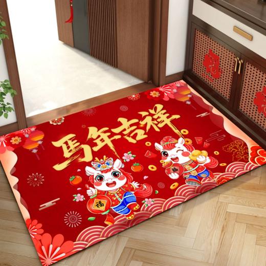 【好运加马❗️马年限定纳福地毯】2026地垫入户门垫红色喜庆水晶绒地垫可水洗脚垫耐脏入户地毯 商品图5
