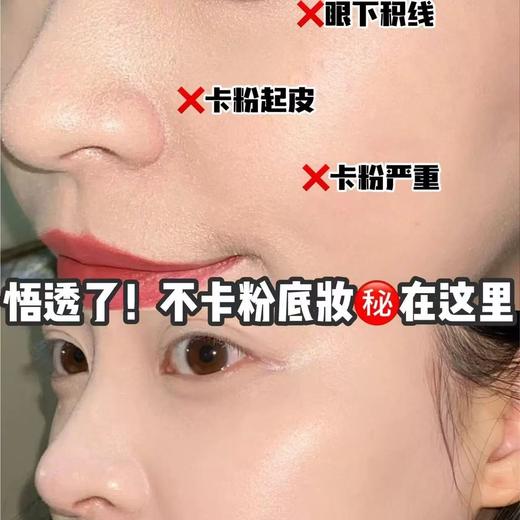 BOH醇萃积雪草舒缓修护面霜喷雾120ml 小猴子推荐保湿镇静妆前妆后 商品图4