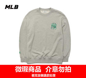 【清仓福利】MLB男女同款圆领印花运动卫衣3AMTM0731【微瑕热销中无货退款介意勿拍】