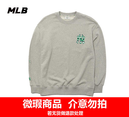 【清仓福利】MLB男女同款圆领印花运动卫衣3AMTM0731【微瑕热销中无货退款介意勿拍】 商品图0
