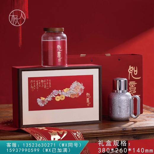 如意【单玻璃罐+壶 红色】128元一套/一箱8套 商品图0