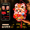 【马年限定❗️9.9抢🔥喜庆春节灯笼】带福回家，会发光能投影 光影如画 快来和影子玩游戏吧！卡通马灯笼手工diy儿童制作材料包卡通新年花灯 商品缩略图7