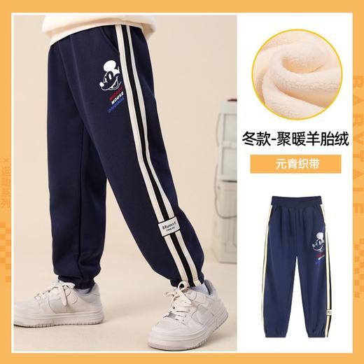 迪士尼男童裤子春秋款2025新款儿童运动裤男孩卫裤春季休闲裤长裤 商品图6
