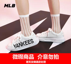 【清仓福利】MLB字母标简约麦昆鞋BASIC运动鞋3ASXCCP3N【微瑕热销中无货退款介意勿拍】