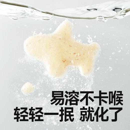 秋田满满--(高罐)有机婴幼儿小手指胚芽泡芙(米香原味)30g 商品图3