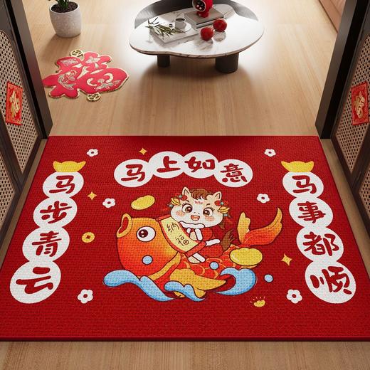 【马年踏福❗️新年吸水棉麻地垫】脚踩进门，迎接春节好运，带福回家！入户门垫浴室地毯卫生间脚垫红门垫春节年货 商品图8
