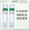 BOH醇萃积雪草舒缓修护面霜喷雾120ml 小猴子推荐保湿镇静妆前妆后 商品缩略图11