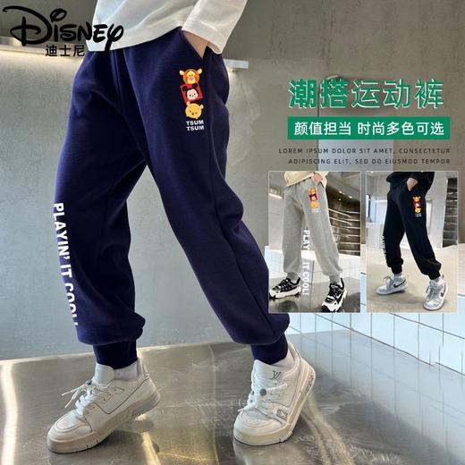 迪士尼男童加绒裤子加厚冬季新款一条过冬儿童裤子男孩冬装棉裤潮 商品图4