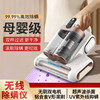 【净螨新科技】LED显示无线除螨仪 大吸力家用床上吸尘器 双尘杯滚刷拍打紫光杀菌机 除螨机 商品缩略图0