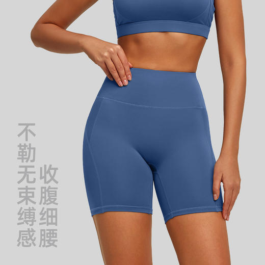 跃牌【瑜堂系列】夏无T高腰提臀紧身裸感五分瑜伽裤女跑步运动健身瑜伽短裤JYA009 商品图1