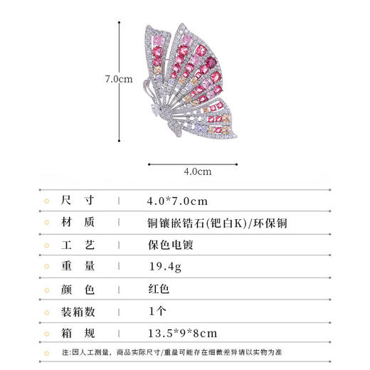 轻奢高级感精致镶锆石蝴蝶胸针，小众设计感别针西装大衣晚宴配饰LY-Z-099 商品图1