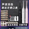 米ji电动牙刷官方旗舰店成人自动男款女士学生党情侣套装防水 商品缩略图1