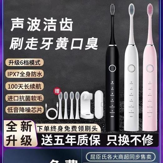 米ji电动牙刷官方旗舰店成人自动男款女士学生党情侣套装防水 商品图1