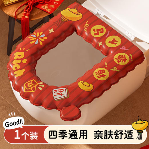 【马到成功❗️马年限定系列马桶垫】加厚触感舒适，亲肤柔软，不挑马桶，一贴即用！卡通防水坐便垫家用加厚波浪款免洗马桶贴四季通用新年EVA马桶垫 商品图5