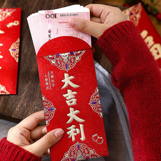 秒杀18个【新年压岁❗️开年利是送礼红包】金葱磨砂红包烫金硬纸加厚利是封结婚喜字通用高端千元红包。rf 商品图4