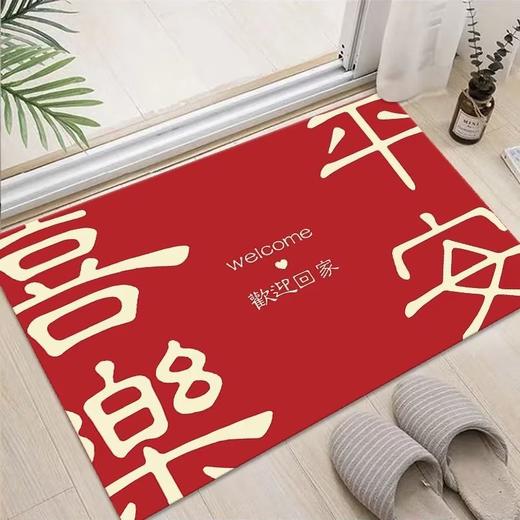 【9.9到手❗️新年限定🔥喜庆如意地毯】迎春接福，好运连连，带福回家！出入平安地垫进门入户红色喜庆脚垫防滑耐磨新年门口地垫垫子马年 商品图3