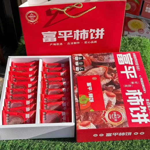 富平吊柿饼-礼盒装 商品图5