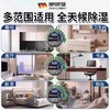 欧洲达尔文黑色挂件吸附湿气全天候清洁空气持久省心清除神器 商品缩略图1