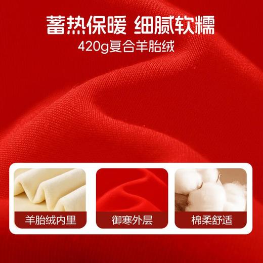 男童加绒连帽卫衣冬款2026新款红色新年国风喜庆印花保暖上衣 商品图2