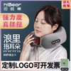 巴拉熊按摩枕多功能家用颈椎按摩器充电车载枕头便携式C型枕新款新品 商品缩略图3