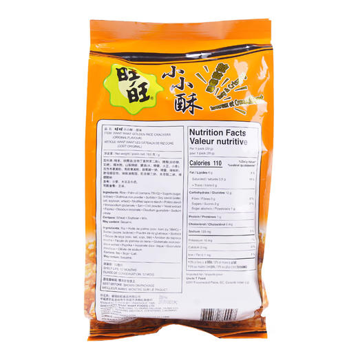 旺旺 小小酥 160g/大包装 内含8小袋 商品图5