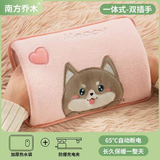 【超暖❗️国标充电热水袋】寒冬取暖新宠 看得见的温暖 亲肤更保暖 锁温更长时 暖水袋防爆水电分离自动断电注水 商品图6