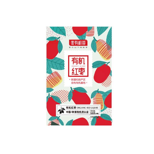 臻如意有机红枣 免洗有机红枣 商品图4