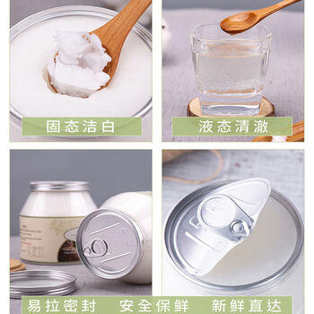 南世椰香 椰子油1000ml 天然冷压榨椰子油食用油可炒菜烘焙饮食 /粮油调味 /食用油 /椰子油 商品图5