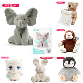 美国Baby Gund （合集）大象小兔小猴婴儿躲猫猫毛绒公仔宝宝安抚玩偶玩具