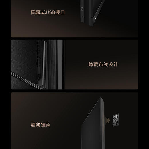 卡萨帝（Casarte）电视 K65M30C 商品图12