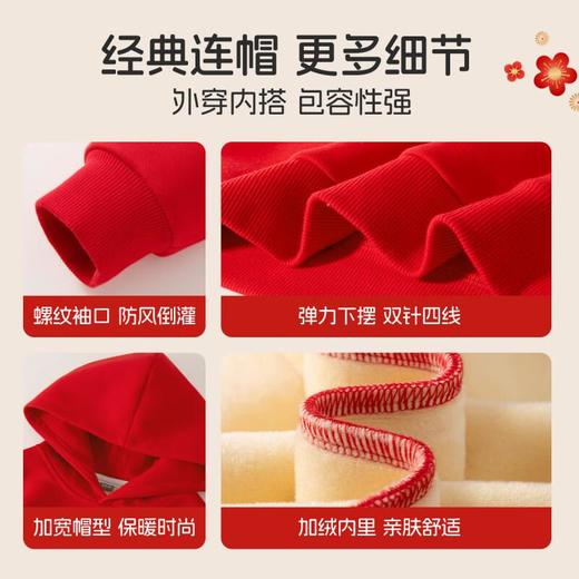 2026爆款儿童拜年服加绒红色卫衣童装新款马年印花国潮风 商品图2