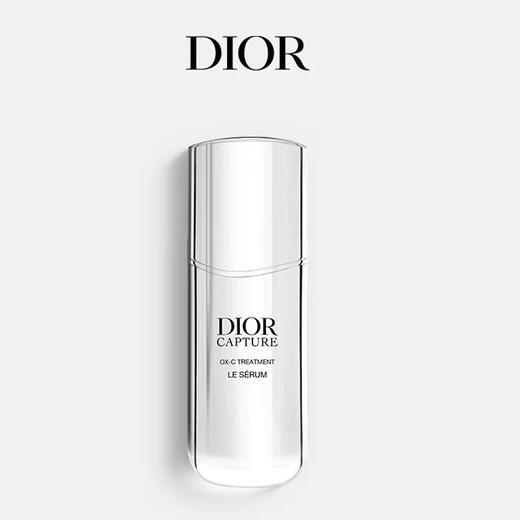 法国 Dior迪奥 肌活蕴能小A瓶精华 50ml/75ml 商品图3