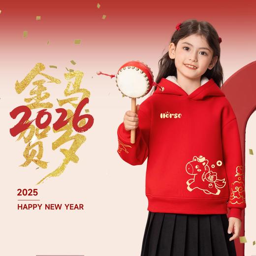 童装卫衣马年喜庆年服红色加绒秋冬款连帽上衣时髦祥云拜年衣服潮 商品图2