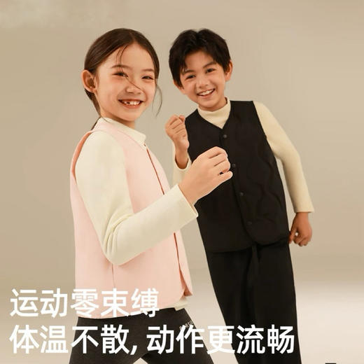 羊毛无痕儿童羊毛背心马甲2026新款羊毛保暖男女童内外穿加厚上衣坎肩 商品图1
