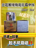 兰蔻菁纯面霜轻盈型新款5ml🈶️ 商品缩略图0