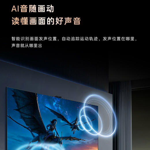 卡萨帝（Casarte）电视 K65M30C 商品图9