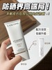 兰蔻清透水漾防晒乳50ml SPF50/PA++++ 商品缩略图2