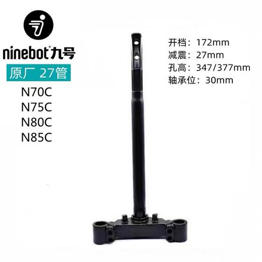 方向柱九号 商品图0